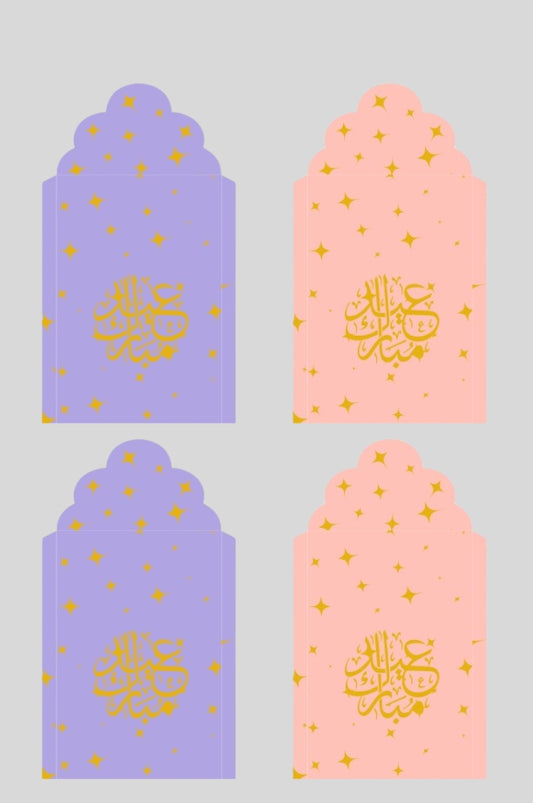 Lavender and pink Eid Mubarak Eidi envelopes for gifting money to children Islamic festive envelopes for Eid